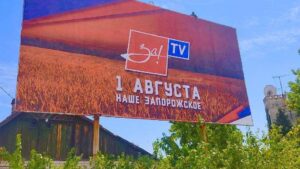 Российские захватчики запустили на оккупированной территории Запорожской области региональный пропагандистский телеканал