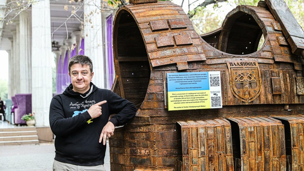 В центре Запорожья установили уникальный арт-объект – огромный бронежилет, – ФОТО