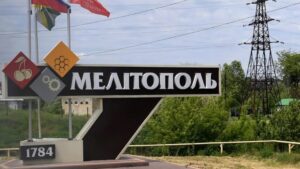 В Мелитополе прогремели два мощных взрыва