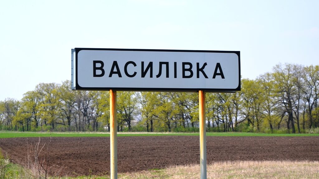 Оккупанты обустраивают в Васильевке «государственную границу»