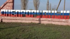 У Запорізькій області в лікарні окупованого Дніпрорудного лікують півтисячі поранених російських солдатів