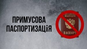 Оккупанты выдвинули условия педагогам на оккупированных территориях Запорожской области