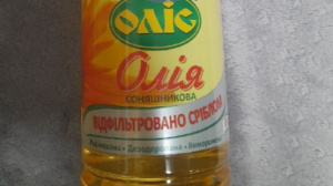 На анексованому півострові з'явилася олія з українським маркуванням: підприємство знаходиться на окупованій частині Запорізької області 