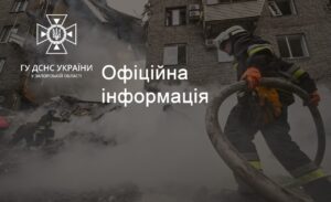 В Запорожской области из-за обстрелов загорелись пять домов и грузовик
