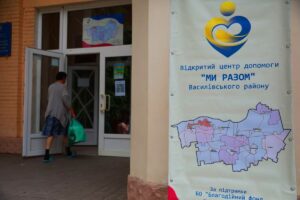 Консультації, перукарня та пральня: у Запоріжжі діє центр допомоги для переселенців з Василівського району