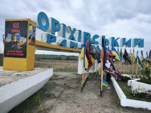 Фотозона и флаги: военные 65 ОМБр обновили стелу на въезде в Орехов, — ФОТО