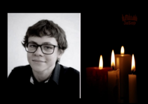 В Запорожье нашли мертвым 16-летнего парня, пропавшего три дня назад