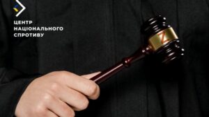 Оккупанты назначили ответственного за «судебную власть» в Запорожской области