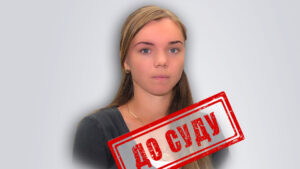 Угрожала лишением родительских прав и преследованием: направлено в суд дело в отношении директора «партизанской школы» в Бердянске