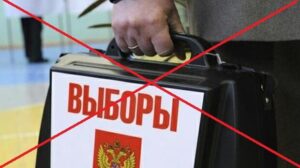 Три недели будут собирать голоса: на оккупированной части Запорожской области коллаборанты начали носить урны для голосования