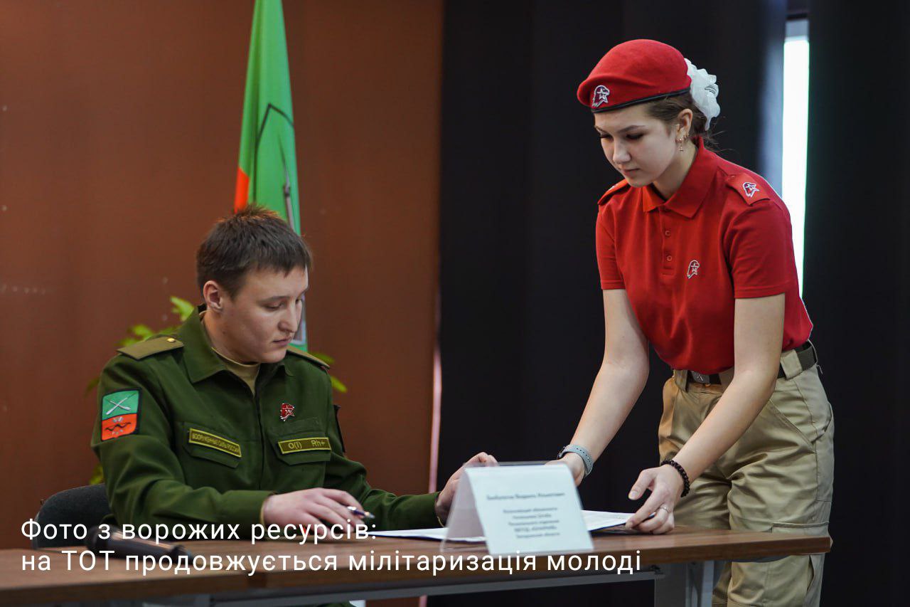 Пропаганда вместо образования: фейковый мелитопольский университет будет сотрудничать с российским милитаристским движением