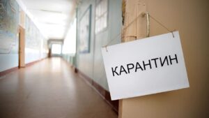 Оккупанты переводят школы Бердянскую на «дистанционку» из-за вспышки гриппа