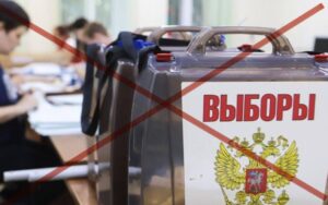 У Запорізької області пролунали вибухи на «виборчих дільницях» загарбників