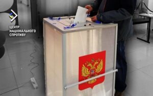 Загарбники накручують кількість виборців на тимчасово окупованій території: намагаються приховати масовий відтік населення
