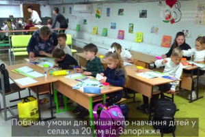 На территории Павловской громады Запорожской области может появиться подземная школа, — ВИДЕО