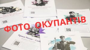 В Запорожскую область оккупанты завезут «правильные» тетради для школьников: детали