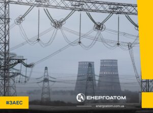 Запорожская атомная электростанция снова оказалась на грани очередного блэкаута