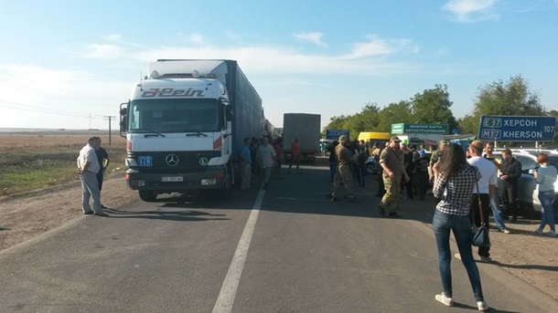 Блокада Крыма