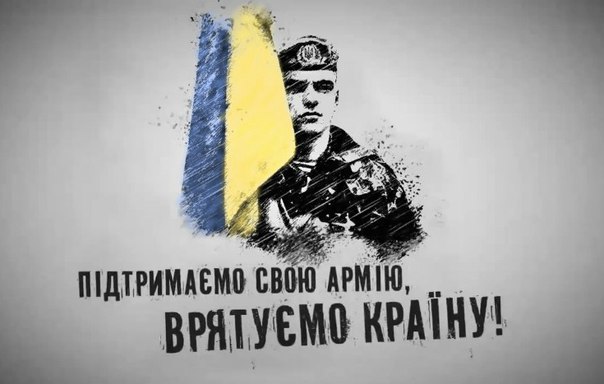 Юристы ЗНУ помогают участникам АТО