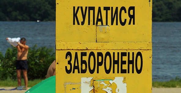 Кто проследит за санитарным состоянием лагерей отдыха?