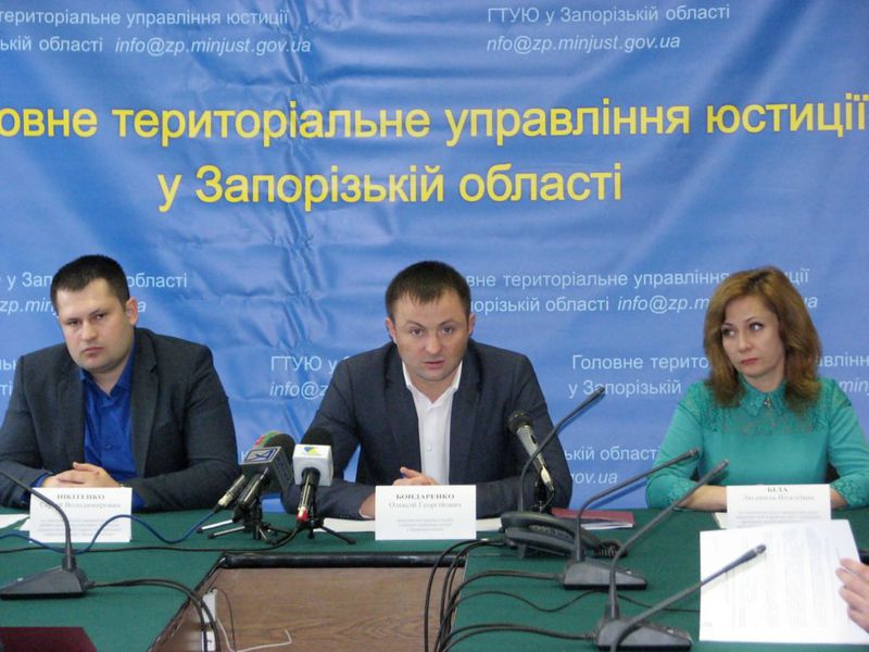 Запорожцам пообещали электронные справки