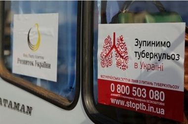 В Запорожье бездомные смогут бесплатно пройти флюорографию