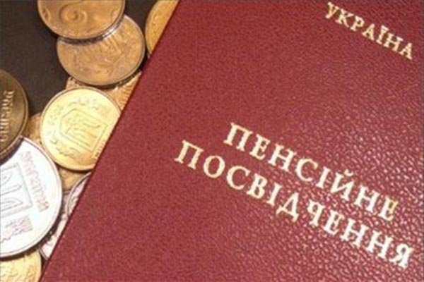 С 1 апреля работающие пенсионеры стали беднее