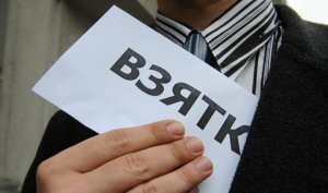 За взятку в две тысячи гривен запорожскому налоговику грозит до четырех лет за решеткой