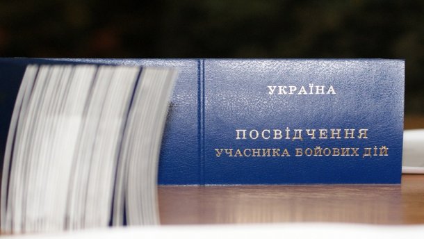 В Украине растет число участников боевых действий