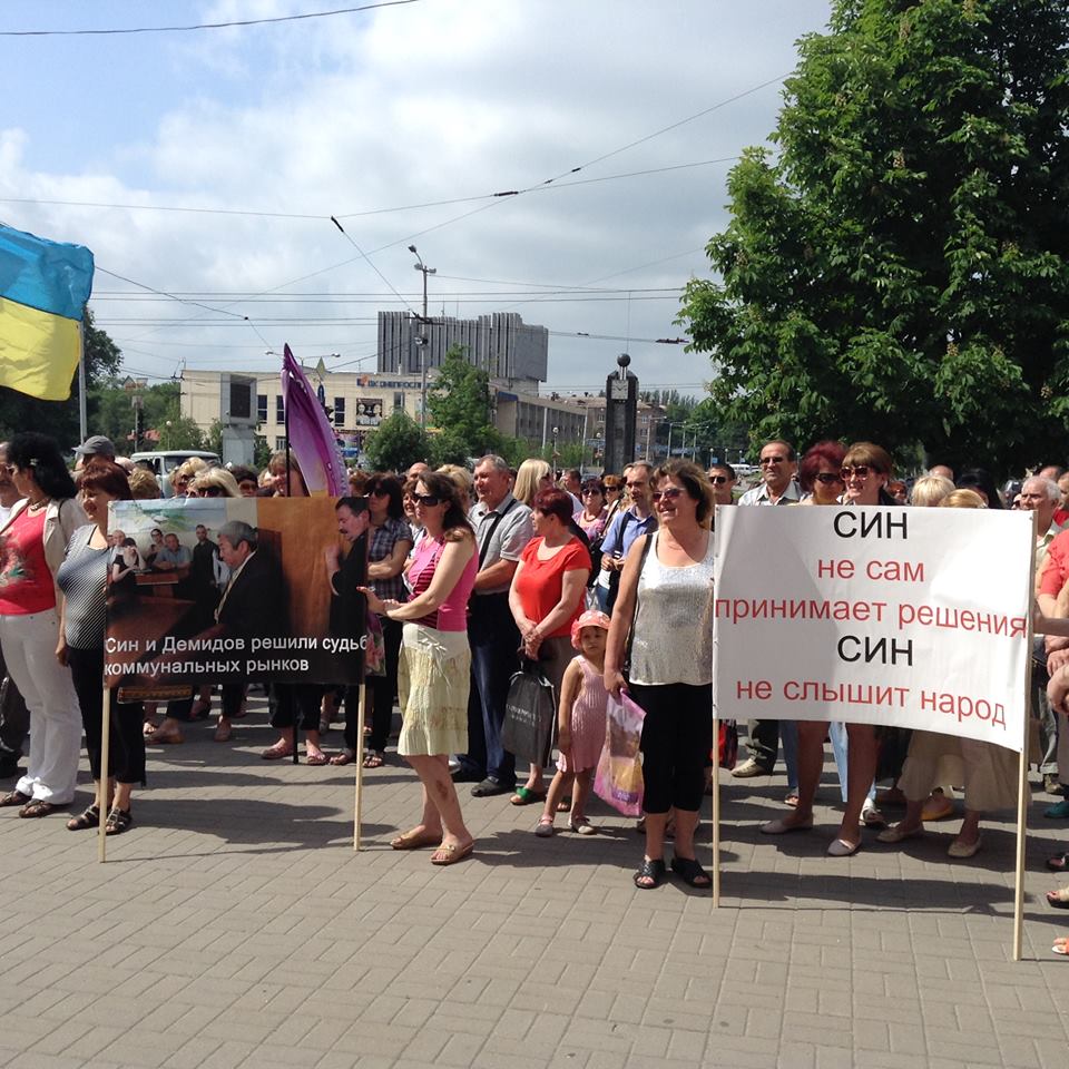 Горсовет Запорожья испугался разгневанных общественников