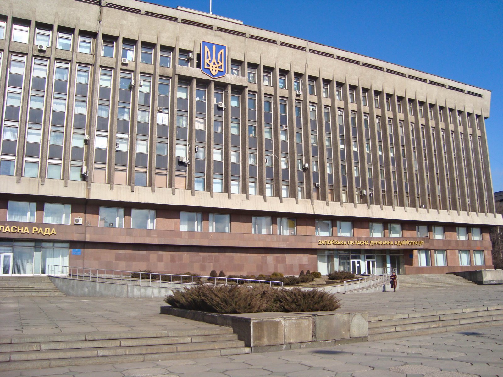 Продажа запорожского месторождения газа откладывается