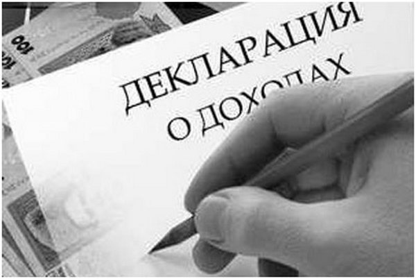 Запорожцы декларировали доходы активнее всех