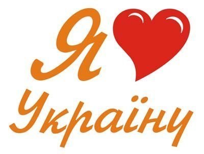 Запорожским детям покажут, как любить Украину без «шароварщины»