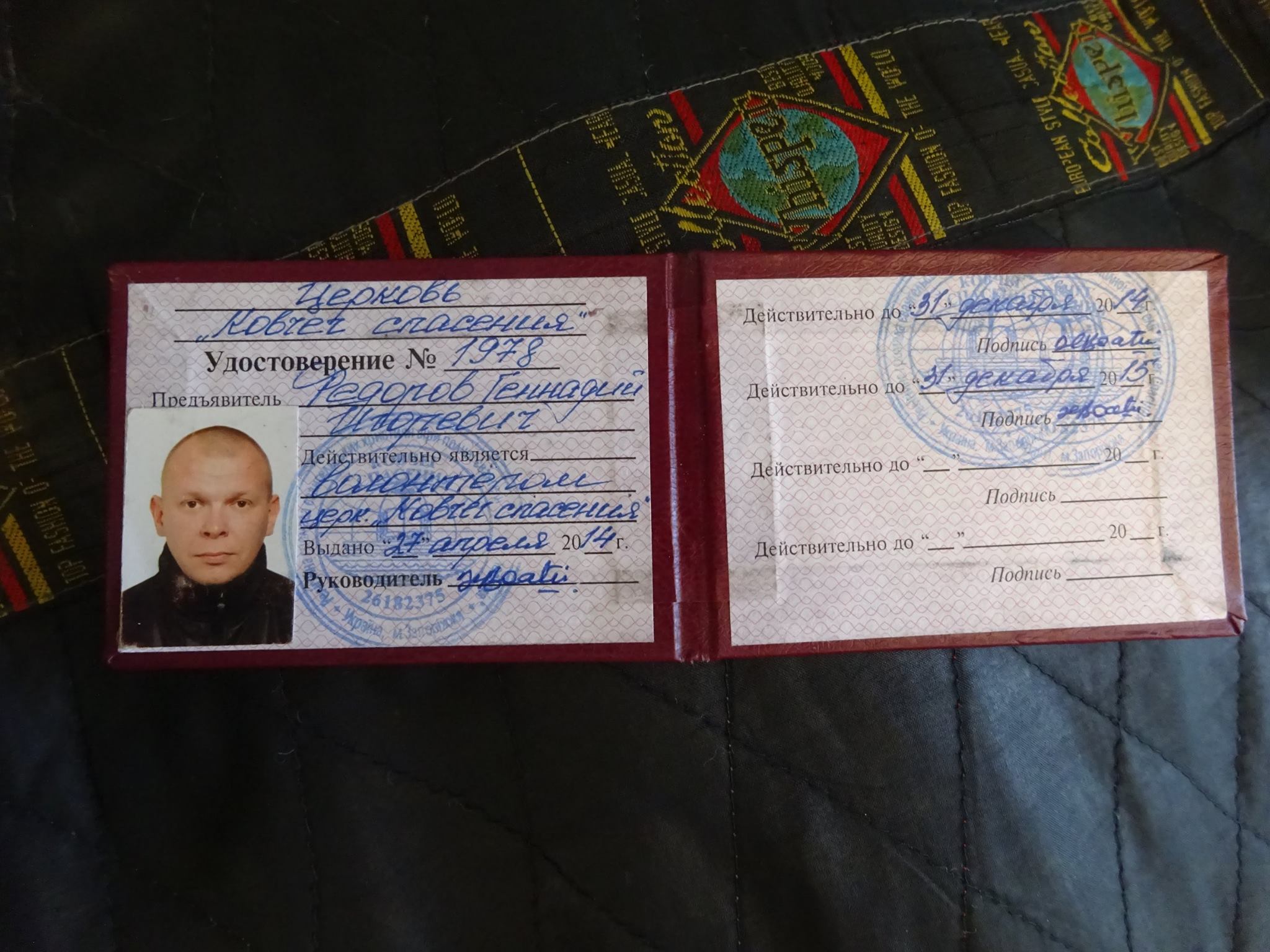 Запорожские волонтеры бьют тревогу: деньги для армии собирают мошенники