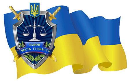 В Запорожье назначен прокурор города