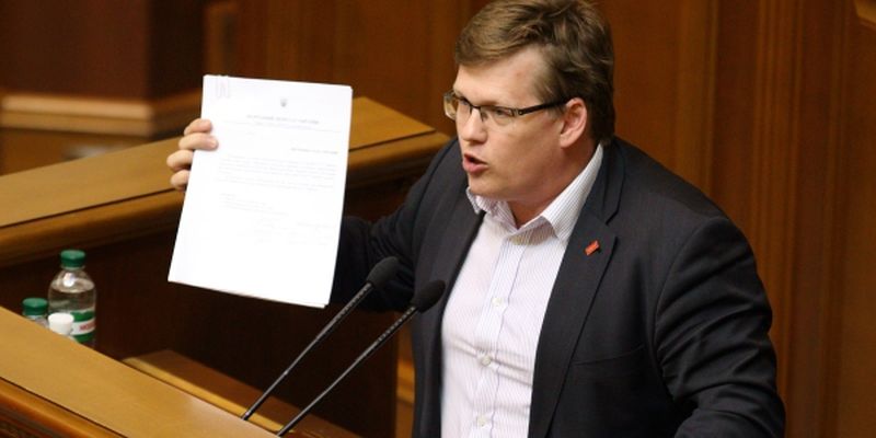 Принятые парламентом изменения к закону о субсидиях шокировали министра соцполитики Розенко