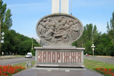 Запорожье – один из самых некомфортных городов в Украине