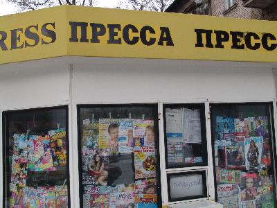 В новые киоски КП 