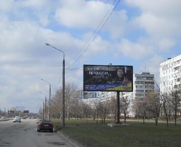 В Запорожье наружную социальную  рекламу контролируют спецслужбы