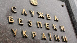 У Запоріжжі викрили злочинне угруповання, яке намагалося заволодіти землями двох держпідприємств