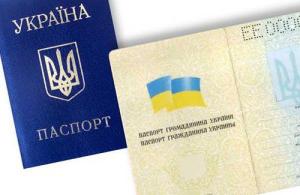 В Запорожье задержали человека с фальшивыми документами