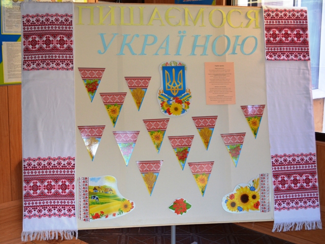Пенитенциарии хотят, чтобы заключенные гордились Украиной