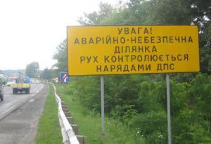 Журналисты составили карту самых опасных дорог Запорожья