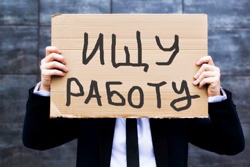 Переселенцев научат, как найти работу в Запорожье