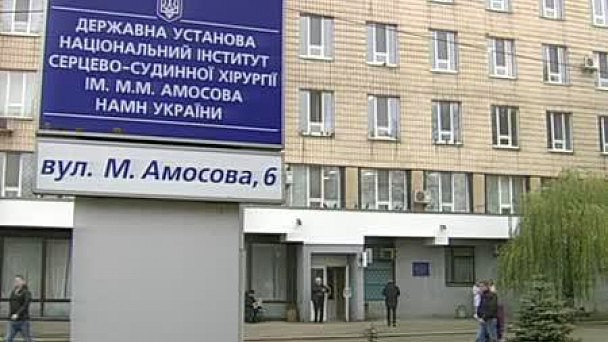 Столичные кардиологи будут бесплатно оперировать бердянцев