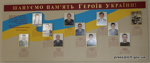 В Мелитопольском горсовете появилась памятная доска погибшим героям АТО