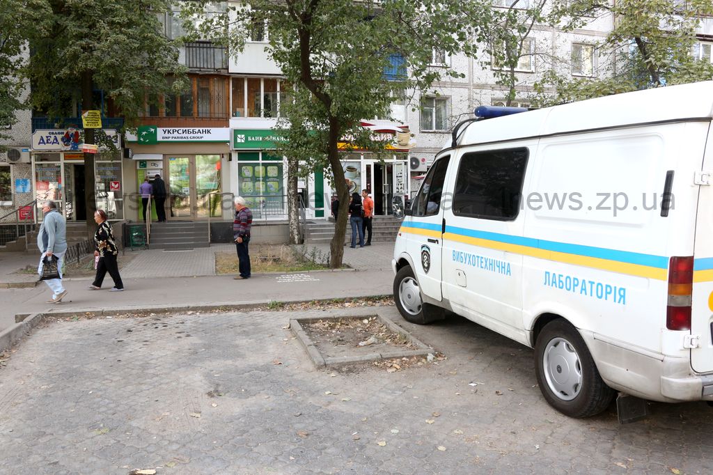 Как искали взрывчатку в запорожском банке