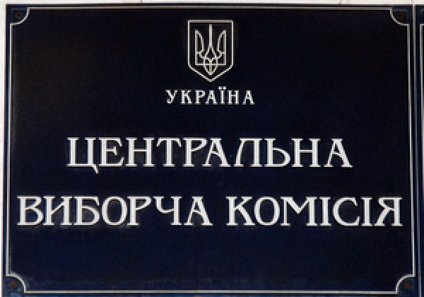 В ЦИК посчитали, сколько избирателей получили бюллетени