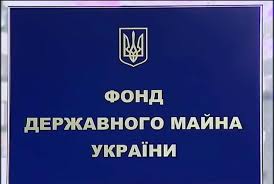 Запорожское предприятие выставят на аукцион
