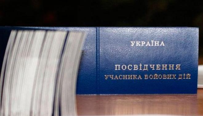 Названы номера горячих линий для участников АТО и их семей, проживающих в Бердянске